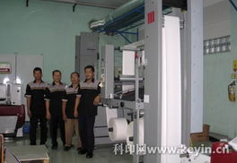 印度尼西亞Aneka Rupa Tera印刷廠 以產(chǎn)能擴張為引擎，深化客戶服務(wù)與信息咨詢價值